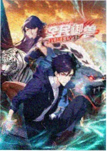 蜜桃影视在线观看视频动漫星轨少年封面